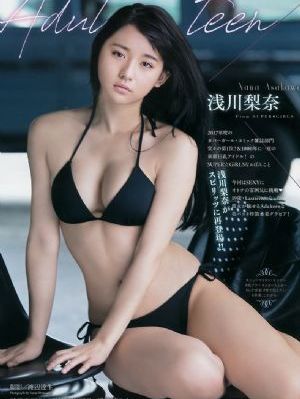 真人无遮挡毛片A片_在线影院观看